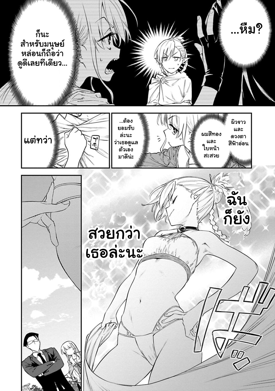 อ่านมังงะ การ์ตูน